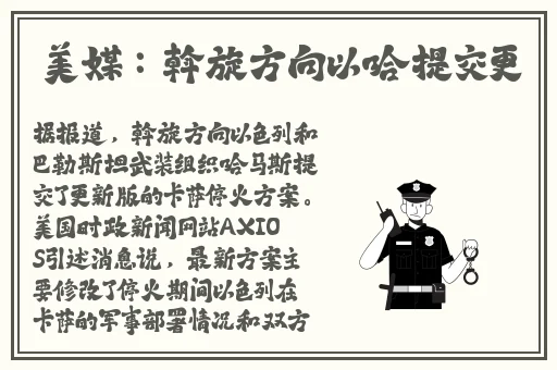 八尺夫人意大利 满天星